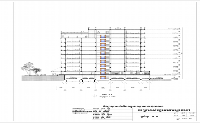 10th Floors Apartment Building