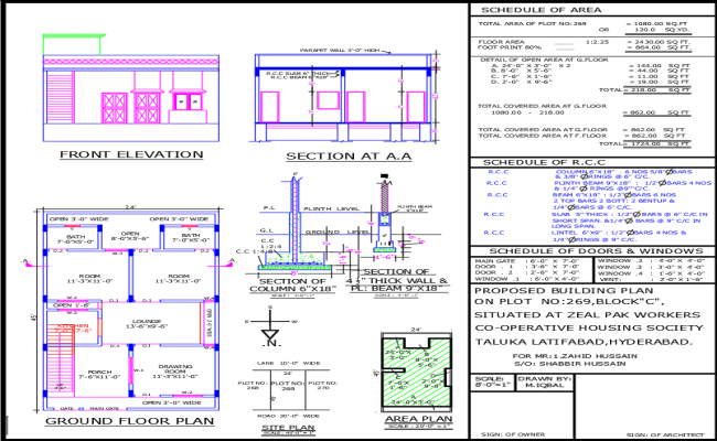 24x45 Single Floor House Plan with Open to Sky Design