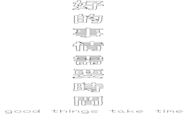 Chinese Gothic font 3D model DWG AutoCAD drawing