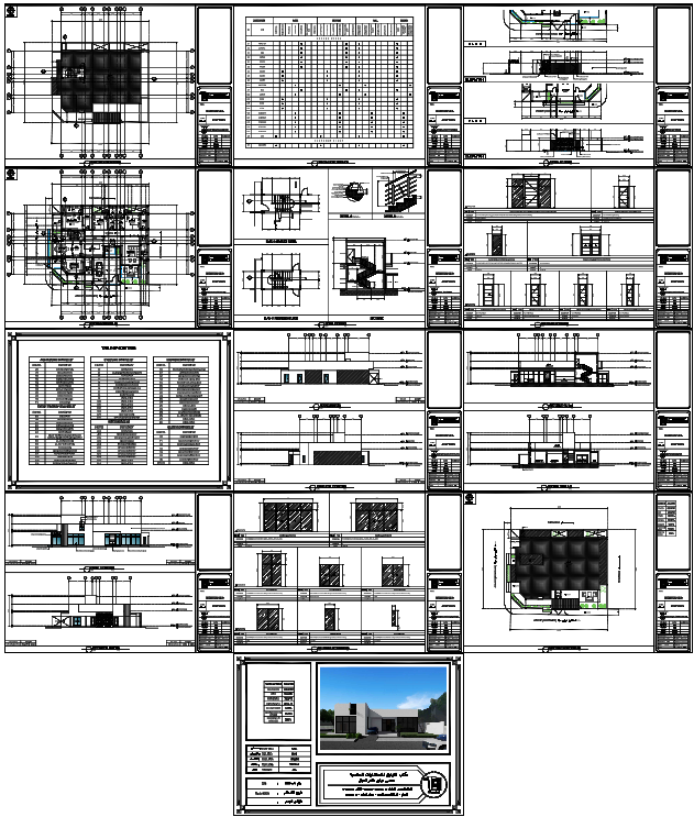 Residential Ground Floor Plan with Detailed Layout Measurements