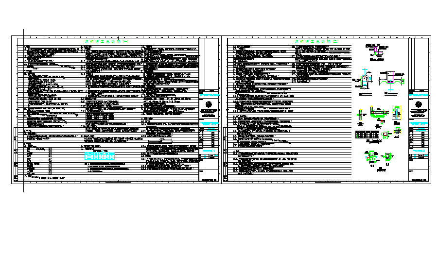 Structure Construction instructions