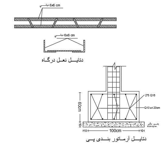 100cm length of the 8x8m house building foundation section detail drawing