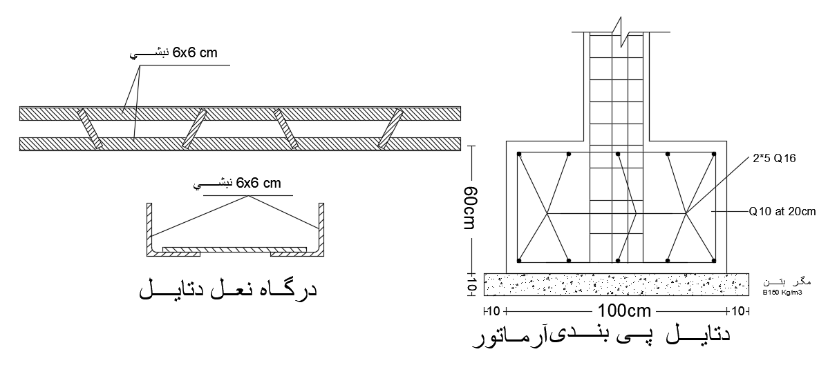 100cm length of the footing cum column detailed drawing