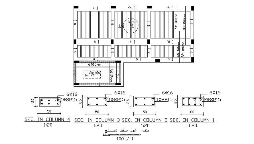 10x20 Meter Apartment Beam Plan DWG File