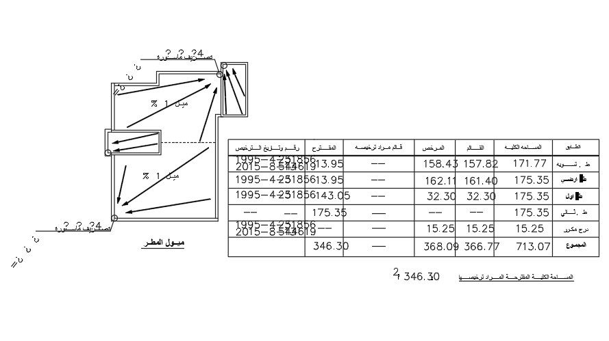 15x16m school plan of the rainwater slope drawing