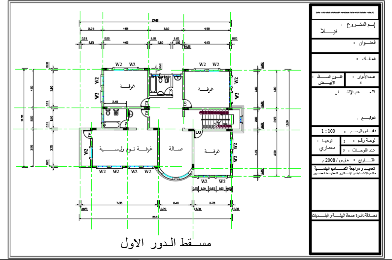 16x10m two story first floor house plan AutoCAD model is given in this file