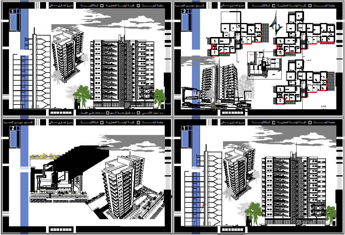 Modern Residential Apartment Design with Spacious and Elegant Layouts