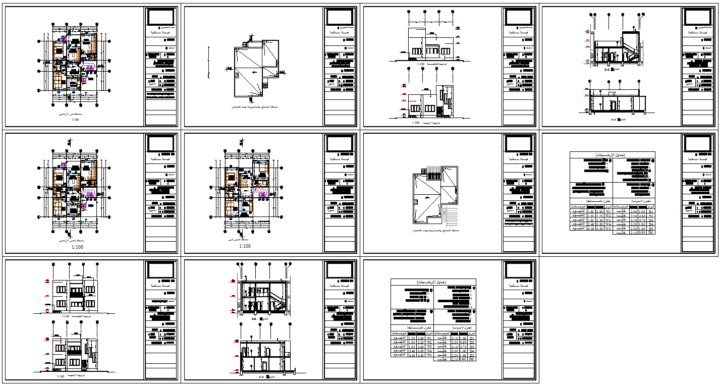 Complete House Design AutoCAD DWG with Plans Sections and Elevations