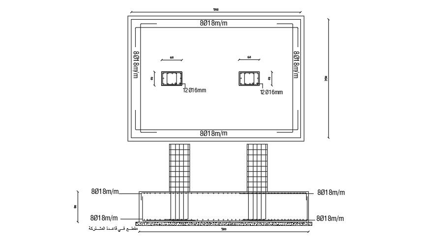 500x350 mm Column Footing Section DWG File