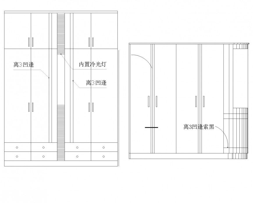 7 feet cub board plan DWG with front elevation and drawer details