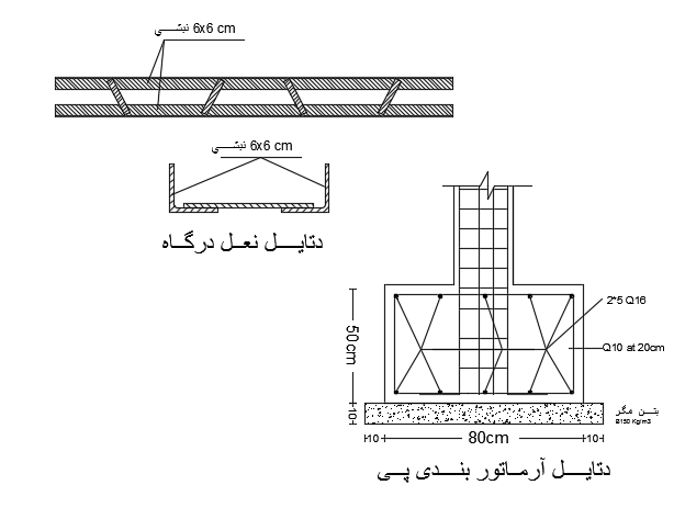 80cm length of the 8x8m house building foundation section detail drawing