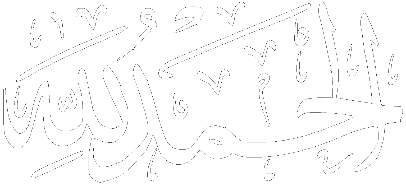 Allahamdulillah pattern for cnc cutting and wall art dwg autocad drawing .