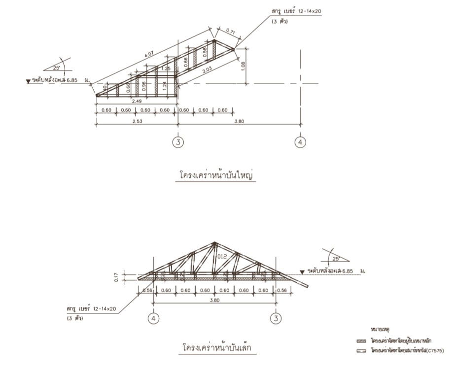 AutoCAD Drawing file showing the details of the roof truss triangle panel section plan. Download the DWG file.