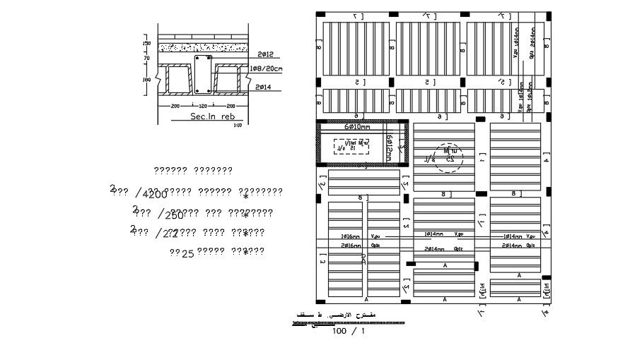 Beam Detail Of Apartment Building DWG File