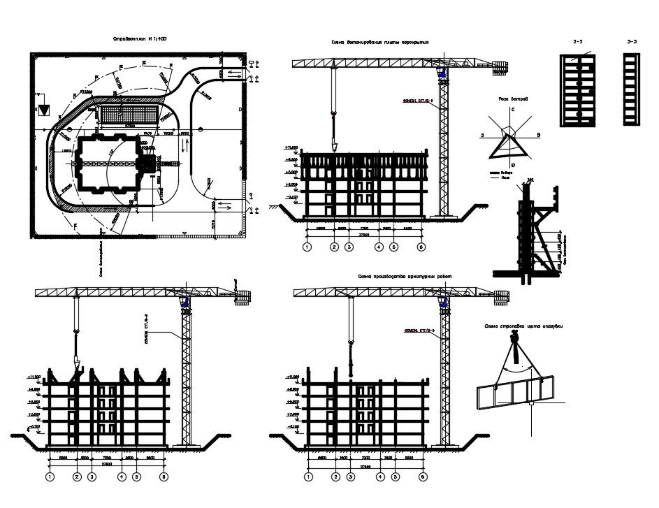 Building Structure Design