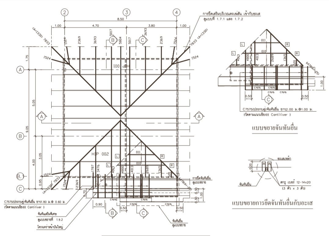 CAD drawing file shows the details of the conical roof section plan. Download the DWG file.