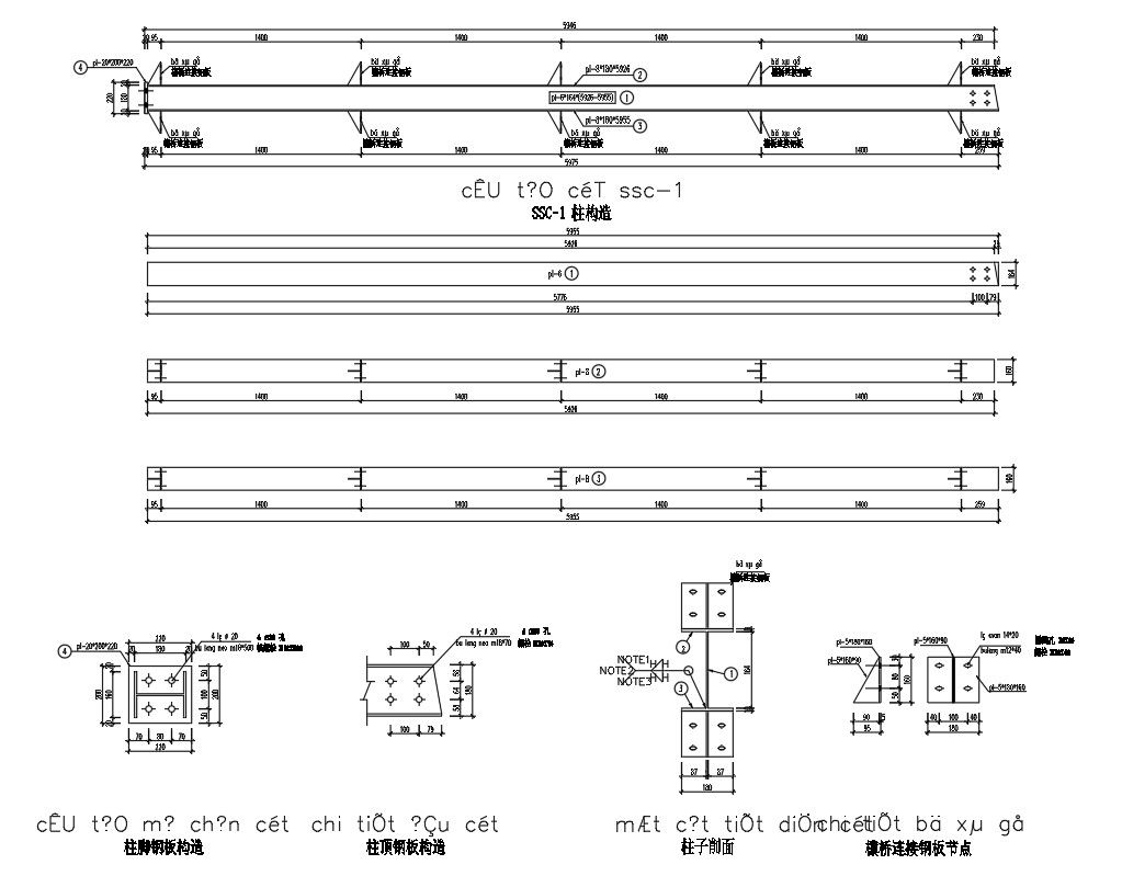 Column base steel plate structure details in AutoCAD, dwg file.