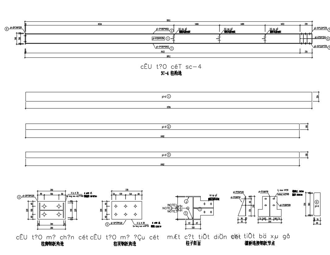 Column top steel plate structure details plan in AutoCAD, dwg file.