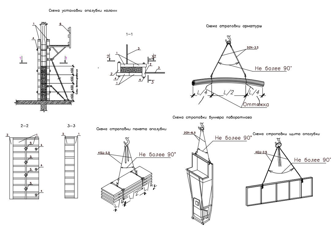 Construction Design CAD File Download
