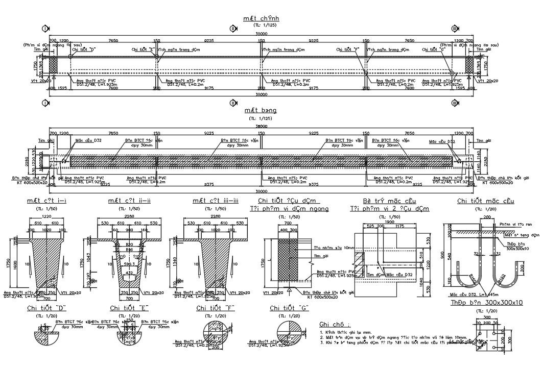 DWG Cad drawing file having the reinforcement sections.Download the DWG AutoCAD file.