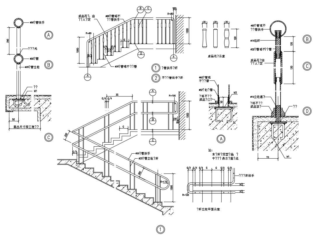 Drawing of the staircase with detail dimension in autocad