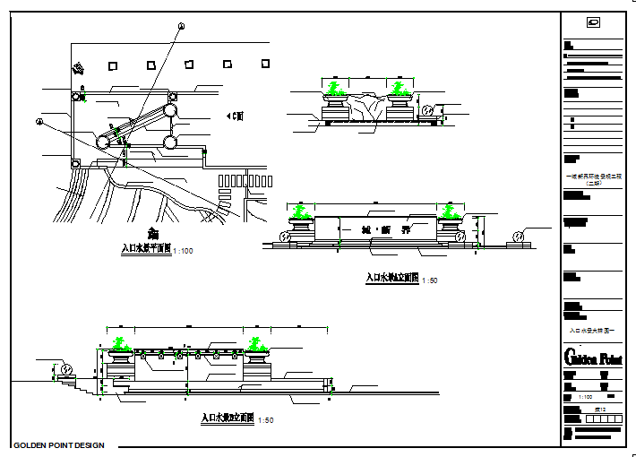 Entrance water landscape Plan & Elevation Detail.