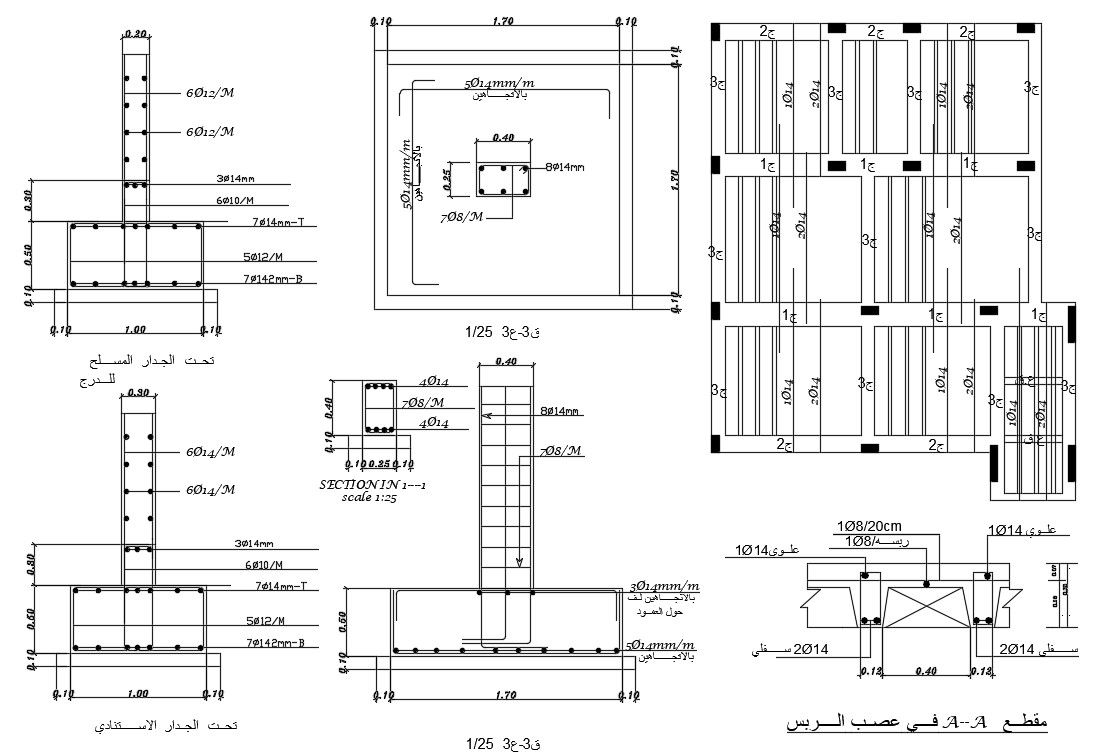 Foundation And Column RCC Structure Section Drawing