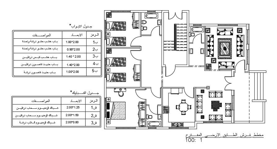 Furniture Layout 3 BHK House Plan AutoCAD File Download