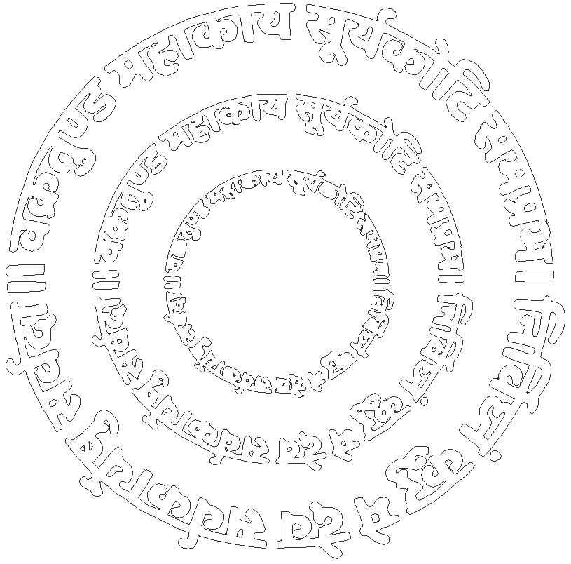 Ganesh Shloka Design DWG for Mandir or Wall Art AutoCAD Drawing