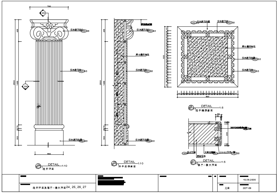 House pillar,elevation,section and plan with construction view dwg file