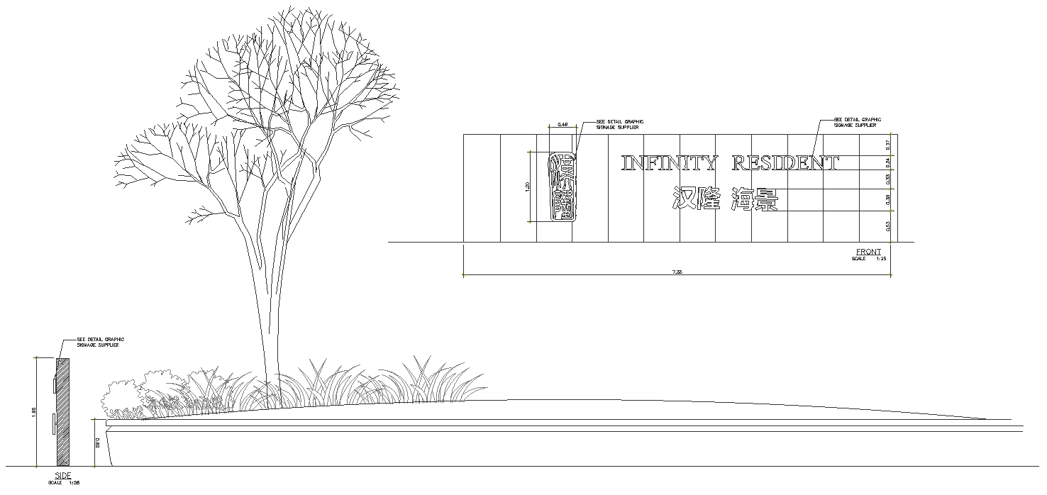 INFINITY RECIDENT landscap detail section DWG autoCAD drawing