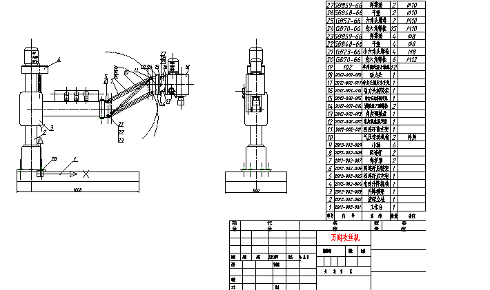 Microscope 2d elevation details