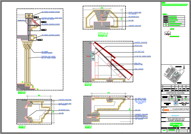 Mosque Building General Details Drawings CAD DWG File