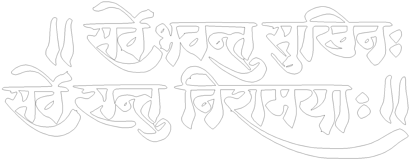 Peace mantra calligraphy design dwg autocad drawing .