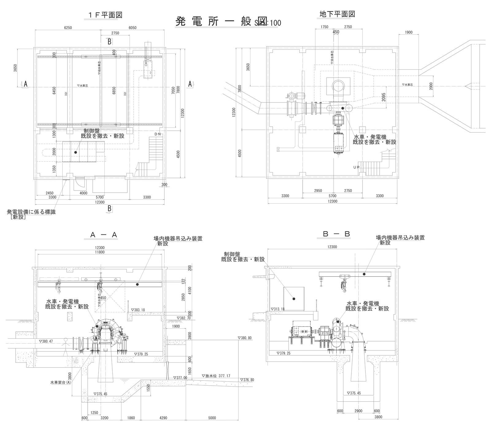 Power plant design with detailed section of water turbine or generator DWG AutoCAD drawing