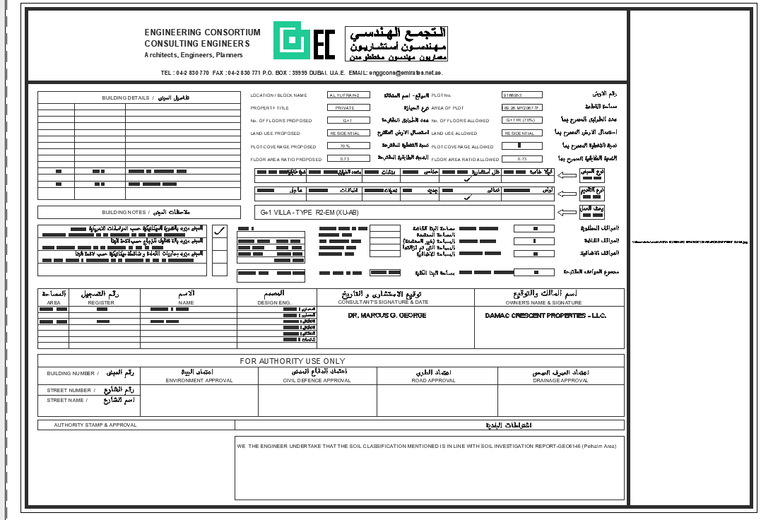 Property data and balance sheet detail view dwg file