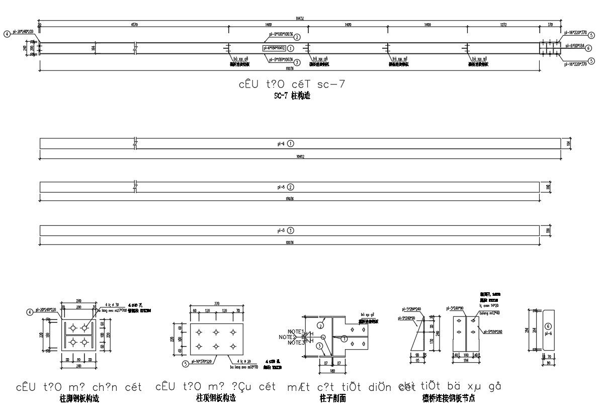 Purlin bridge connecting steel plate nodes details in AutoCAD, dwg file.