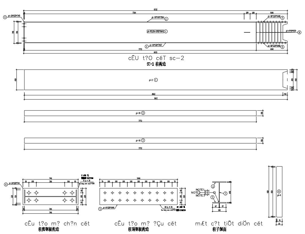 Purlin connecting steel plate details in AutoCAD, dwg file.