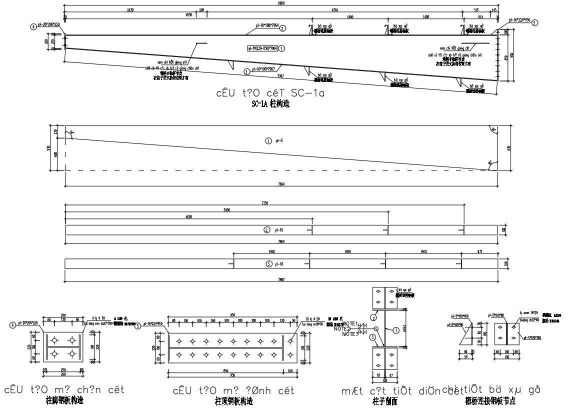 Purlin connecting steel plate nodes details in AutoCAD, dwg file.