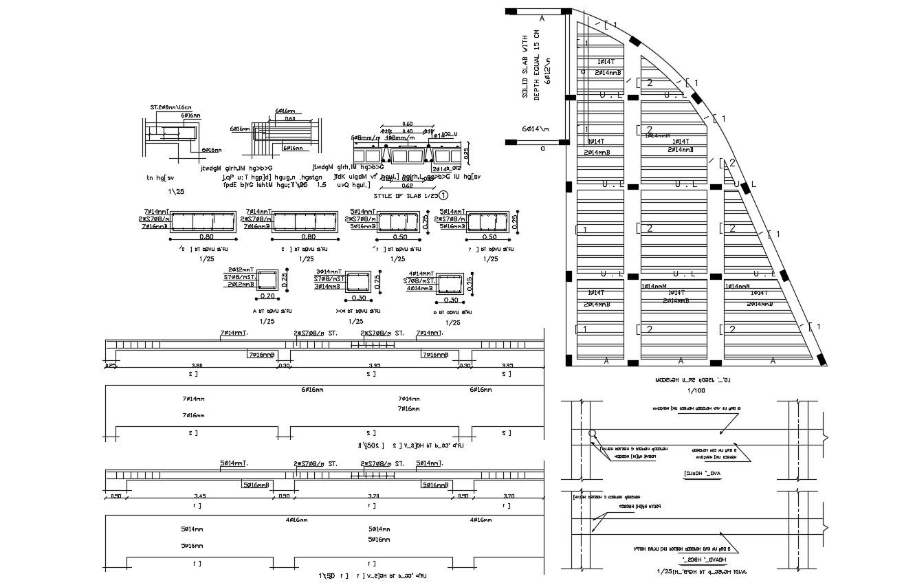 Reinforcement Details Column And Beam CAD File