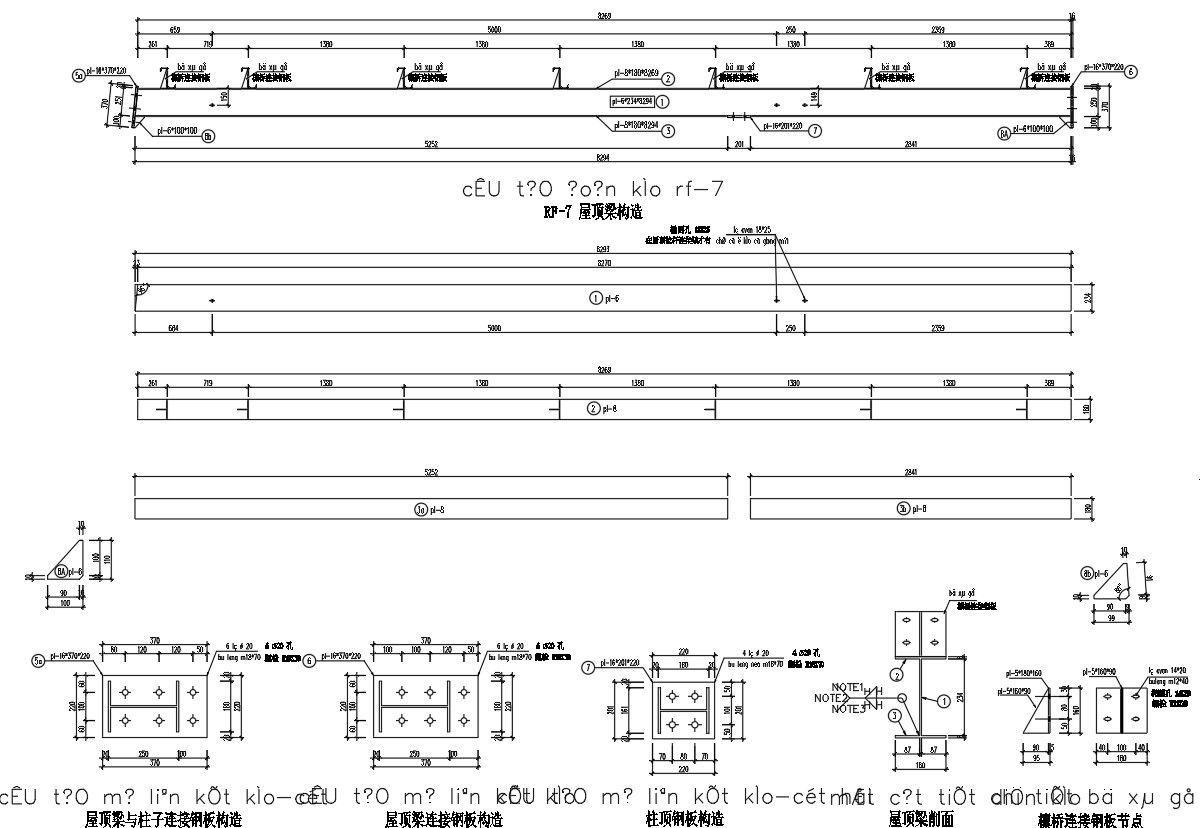 Roof Beam Construction Details in AutoCAD, dwg file.