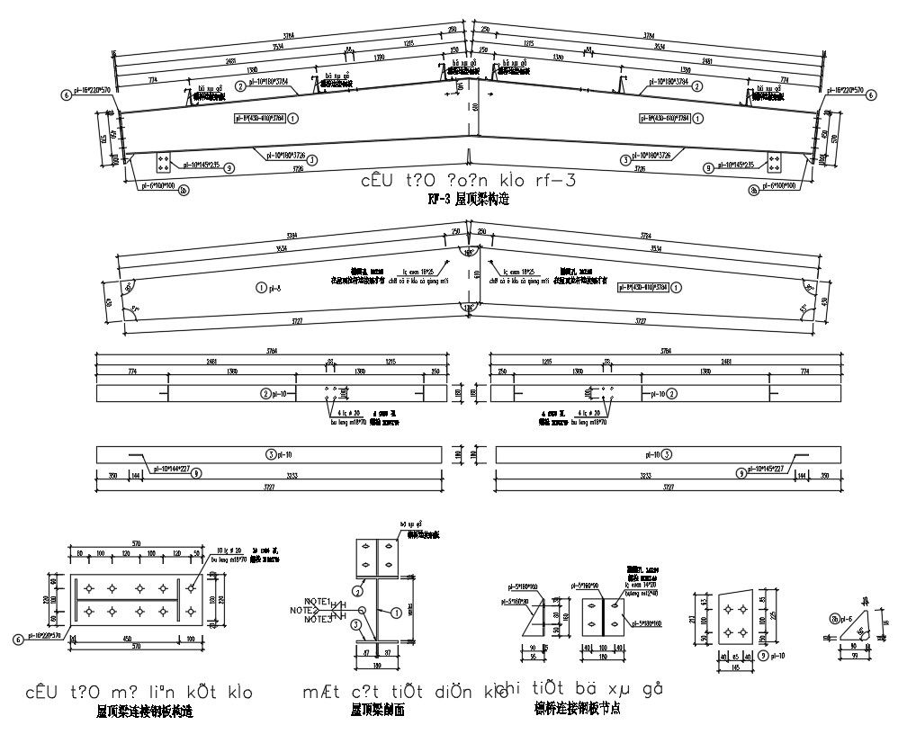 Roof beam connecting steel plate construction details in AutoCAD, dwg file.