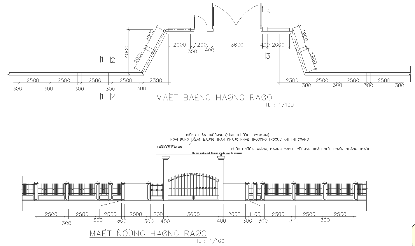 School gate and compound wall plan and elevation detail DWG AutoCAD file