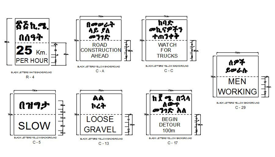Sign board details in AutoCAD, dwg file.