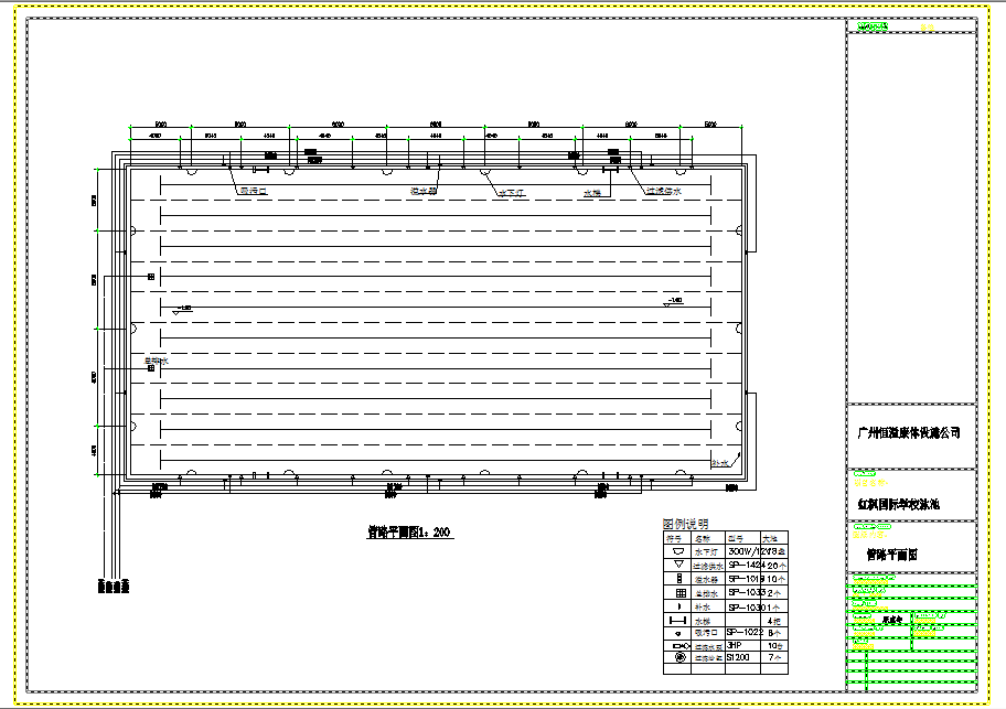 Sports Facility Company Lay-out detail