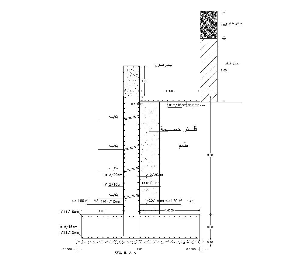 Structure Column Foundation Design DWG File