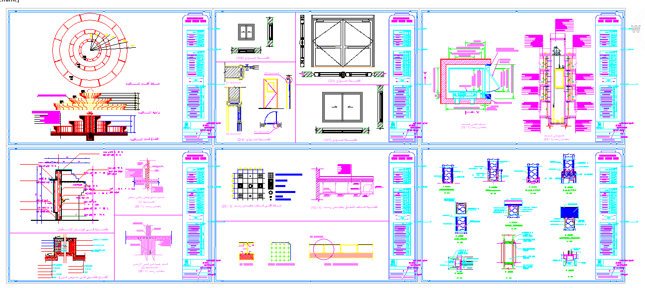 Structure detail for house