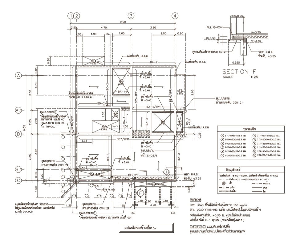 The AutoCAD drawing file shows the details of the G+1 reinforcement concrete beam section plan. Download the DWG file.