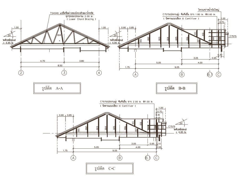 The Drawing file shows the details of the conical roof truss section plan. Download the DWG Autocad file.