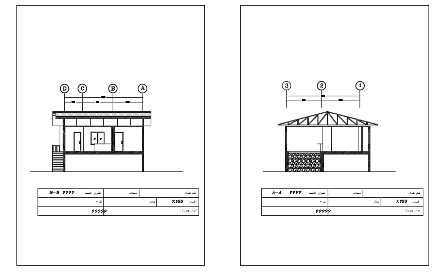 The left side section and back side elevation views are given